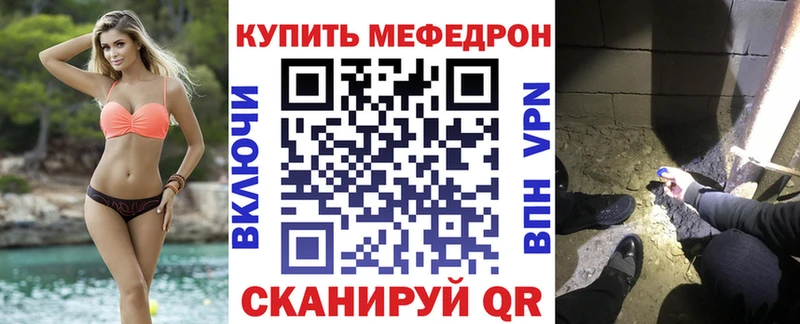 Купить МЕТАМФЕТАМИН  Меф  APVP  АМФ  Новоузенск