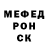 Метадон белоснежный nowderly