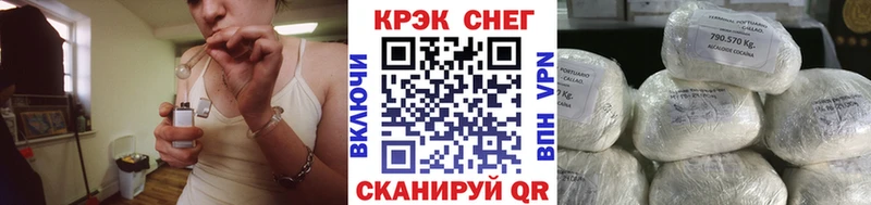 Купить закладки  Новоузенск  Кокаин 97% 