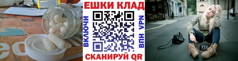 Купить где  Новоузенск  Ecstasy 99% 