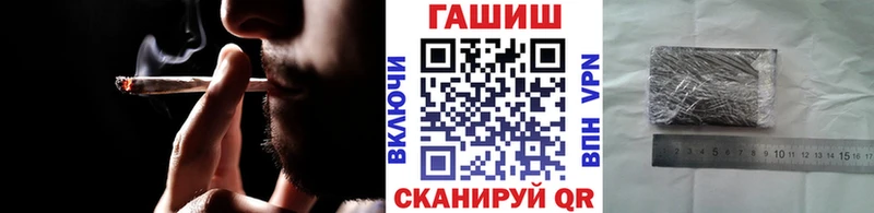 ГАШ ice o lator  Купить где  Новоузенск 