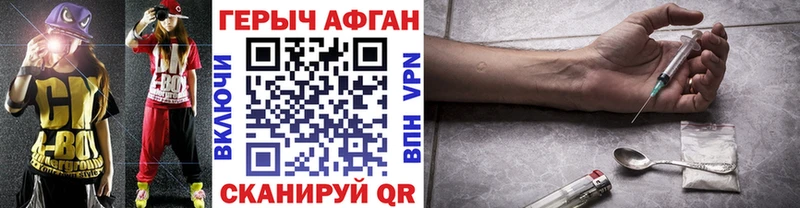 ГЕРОИН белый  Купить где  Новоузенск 