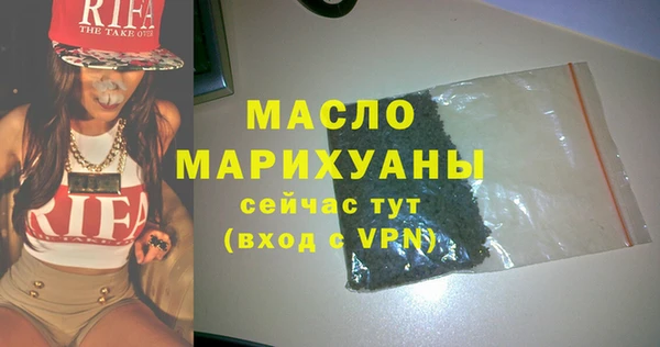 мяу мяу мука Касимов