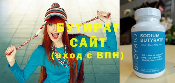 ALPHA-PVP Карпинск