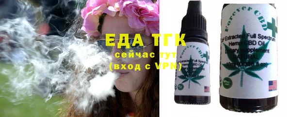 мяу мяу мука Касимов