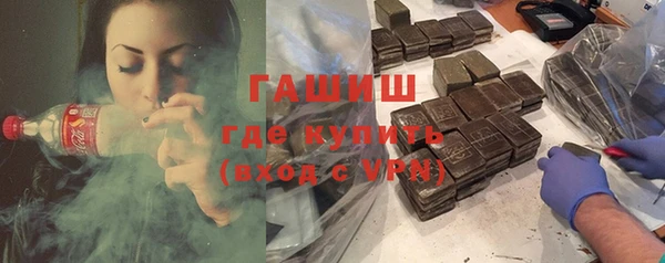 гашишное масло Киреевск