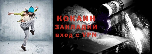 ALPHA-PVP Карпинск