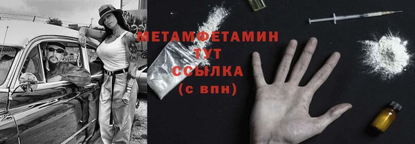 мефедрон Карталы