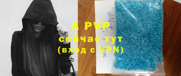 ALPHA-PVP Карпинск