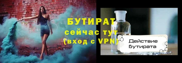 мефедрон Карталы