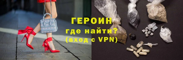 ALPHA-PVP Карпинск