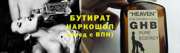 мяу мяу мука Касимов