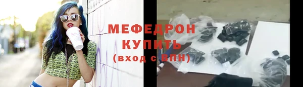 мефедрон Карталы