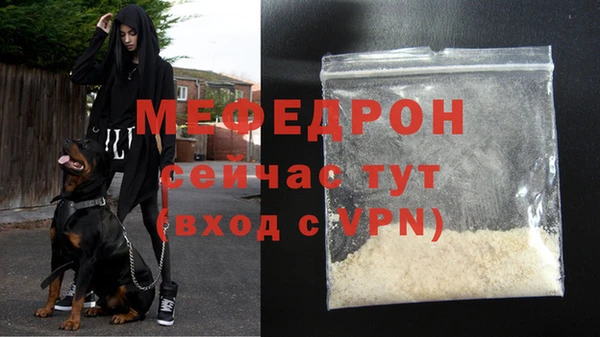 мефедрон Карталы
