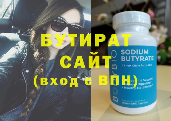 мяу мяу мука Касимов