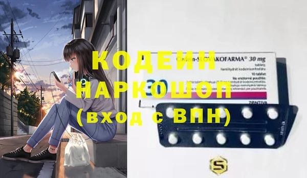 ALPHA-PVP Карпинск