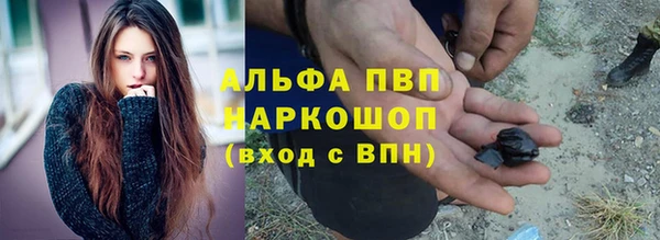 ALPHA-PVP Карпинск