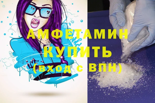 мяу мяу мука Касимов
