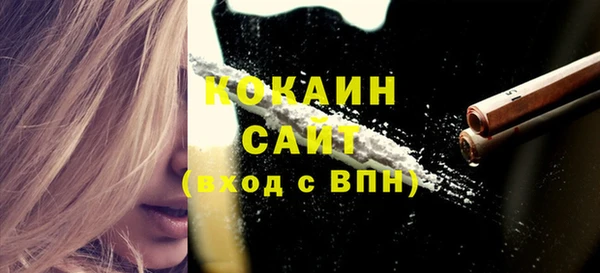 мяу мяу мука Касимов