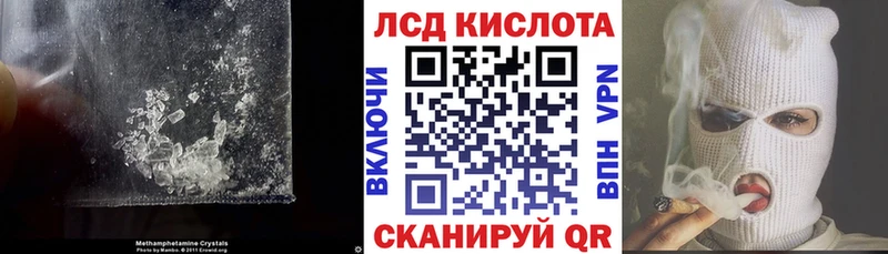 Купить где  Новоузенск  LSD-25 экстази кислота 