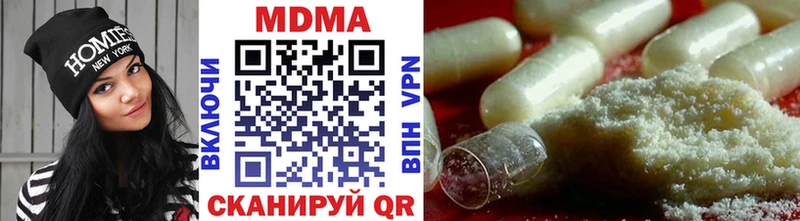MDMA Molly  Купить где  Новоузенск 