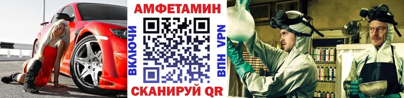 Купить где  Новоузенск  Метамфетамин Декстрометамфетамин 99.9% 