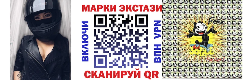 Купить  Новоузенск  Наркотические марки 1,5мг 