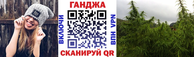 МАРИХУАНА тримм Новоузенск